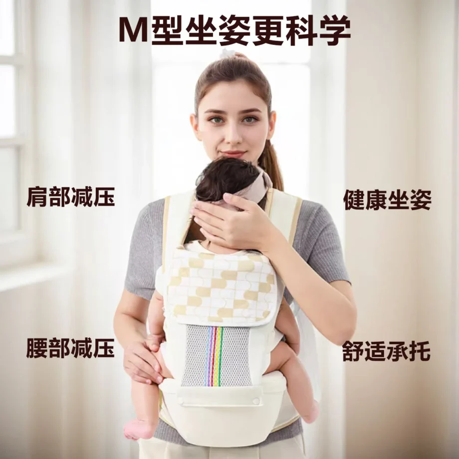 Waist stool, baby carrier, multifunctional sitting stool, lightweight for outdoor activities, front hugging, and four season use
